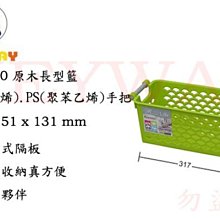 KEYWAY館 K015 強固型掀蓋整理箱 所有商品都有.歡迎詢問 歷史價格詳細信息