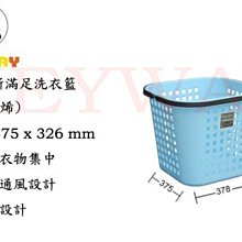 KEYWAY館 CR8142 藍海14L收納盒(2入) 所有商品都有.歡迎詢問 歷史價格詳細信息