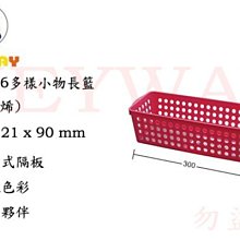 KEYWAY P2-9001大流線型保鮮盒  【大潤發】 歷史價格詳細信息