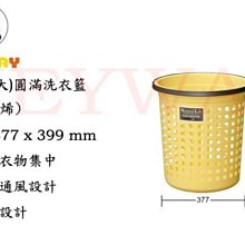 KEYWAY館 K015 強固型掀蓋整理箱 所有商品都有.歡迎詢問 歷史價格詳細信息