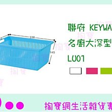 KEYWAY大方型42L資源回收筒-1入免運/臺製【時尚屋收納】 歷史價格詳細信息