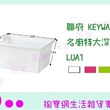 『現貨供應 含稅 』聯府 KEYWAY 愛家抽屜整理箱 K1045ㅏ掏寶ㅓ 歷史價格詳細信息