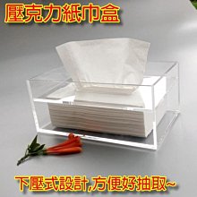 壓克力商場試衣間標牌本店售出產品無質量問題概不退不換標識牌概不賒賬謝絕還價服裝店創意貼紙禁止吸菸門牌 歷史價格詳細信息