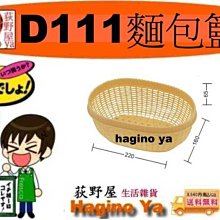 D1113 慕光羽錄.詩生活 慕羽著 白象文化 2015 歷史價格詳細信息