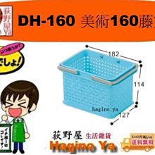 『運費0元免運』荻野屋 P5-0286 特大愛家可疊式置物籃 收納箱 置物籃 整理籃 6入 P50286   直構價 歷史價格詳細信息