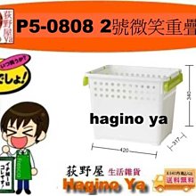 免運荻原沙優公仔優質動漫剃須然後撿到女高中生機箱模型車載擺件免運 歷史價格詳細信息