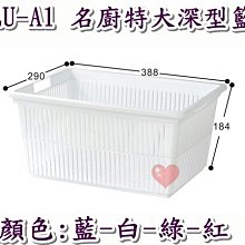 《用心生活館》台灣製造 4入 35L 整理箱 二色系 尺寸 53*40*25.7cm 抽屜整理箱 K097 歷史價格詳細信息