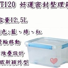 【台灣三洋】5L 多功能燒烤盤 電烤盤 DHPS-211P 歷史價格詳細信息