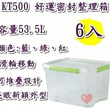 《用心生活館》台製 5.5L 小家樂收納盒(附蓋) 三色系尺寸29.6*19.5*13.6cm 多功能整理 PQ-102 歷史價格詳細信息