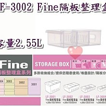 《用心生活館》台灣製造 6公分抽屜隔板(5入)尺寸43*2.4*6cm 小物收納整理 P5-0015 歷史價格詳細信息