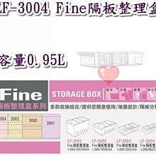《用心生活館》台灣製造 6公分抽屜隔板(5入)尺寸43*2.4*6cm 小物收納整理 P5-0015 歷史價格詳細信息
