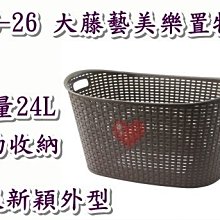 《用心生活館》台灣製造 美式600深型萬用盆 尺寸55.6*40*18.2cm 小物收納整理 US-600 歷史價格詳細信息