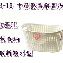 《用心生活館》台灣製造 美式600深型萬用盆 尺寸55.6*40*18.2cm 小物收納整理 US-600 歷史價格詳細信息