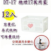 《用心生活館》台灣製造 4入 35L 整理箱 二色系 尺寸 53*40*25.7cm 抽屜整理箱 K097 歷史價格詳細信息