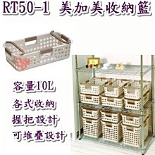 《用心生活館》台灣製造 美式600深型萬用盆 尺寸55.6*40*18.2cm 小物收納整理 US-600 歷史價格詳細信息