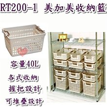 《用心生活館》台灣製造 美式600深型萬用盆 尺寸55.6*40*18.2cm 小物收納整理 US-600 歷史價格詳細信息