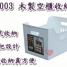 台灣製造木製磁性小火車 84D84 歷史價格詳細信息