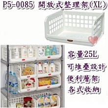 《用心生活館》台灣製 20L 雙抽屜整理箱 (白) 尺寸 40*35.8*21.2cm 抽屜整理箱 CK-72 歷史價格詳細信息