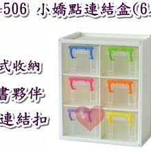 《用心生活館》台灣製造  小美齊衣物整理盒 尺寸32.5*24*7.8cm 小物收納整理 AS-101 歷史價格詳細信息