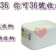 《用心生活館》台灣製造  小美齊衣物整理盒 尺寸32.5*24*7.8cm 小物收納整理 AS-101 歷史價格詳細信息