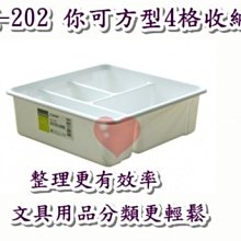 《用心生活館》台灣製造 4入 35L 整理箱 二色系 尺寸 53*40*25.7cm 抽屜整理箱 K097 歷史價格詳細信息