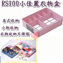 《用心生活館》台灣製造 麗緻深型籃 三色系 尺寸32.8*21.5*12.7cm 小物收納整理 G302 歷史價格詳細信息