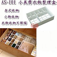 《用心生活館》台灣製造 美式600深型萬用盆 尺寸55.6*40*18.2cm 小物收納整理 US-600 歷史價格詳細信息