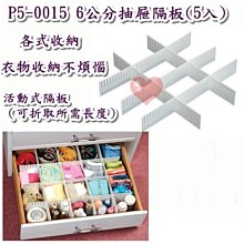 《用心生活館》台灣製造 4入 35L 整理箱 二色系 尺寸 53*40*25.7cm 抽屜整理箱 K097 歷史價格詳細信息