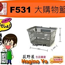 荻野屋 F-660 快洗止滑洗衣板/洗衣用品/洗衣板/F660/直購價 歷史價格詳細信息
