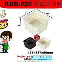 荻野屋 KGB-808  (特大)藤藝洗衣籃/衣物籃/雜物籃/烘衣籃/手提籃/收納籃/KGB808/聯府/直購價 歷史價格詳細信息