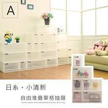 [tidy house]免運 LOFT松木烤漆白三層縫隙架 台灣製造(超取限1入)TDSB401973PIWH 歷史價格詳細信息