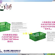 箱搬書硬厚五層快遞箱收納整理箱子 小尺寸價格,中大號尺寸議價,2個起發貨超夯 精品 歷史價格詳細信息