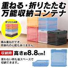 TRUSCO 紙箱人阿楞 折疊箱 露營專用 50L 歷史價格詳細信息