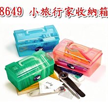 《用心生活館》台灣製造  小美齊衣物整理盒 尺寸32.5*24*7.8cm 小物收納整理 AS-101 歷史價格詳細信息