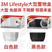 3M無痕穩固專用棉片配件組-雙鉤背板 歷史價格詳細信息