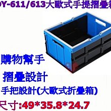 《用心生活館》台灣製造 35L 整理箱 二色系 尺寸 53*40*25.7cm 抽屜整理箱 K097 歷史價格詳細信息