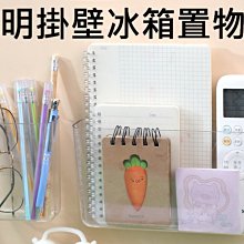 冰箱貼黏貼板收納框徽章展示框軟磁貼掛板磁扣收納盒冰箱貼展示板 歷史價格詳細信息