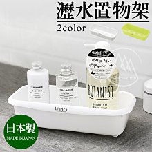 【超越巔峰】日本製 A4文件收納架/A4收納架 文件收納架 文件收納盒 文件架 資料架 雜誌收納架 辦公桌收納 桌上收納 歷史價格詳細信息