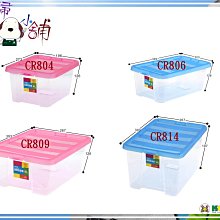 如歸小舖 聯府CD203 高見三層隙縫收納櫃(附輪)/台灣製/收納櫃/置物櫃/整理櫃/三層櫃 歷史價格詳細信息