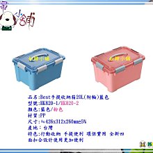 聯府附輪整理箱33L(1入)高型收納箱K16 歷史價格詳細信息