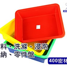 塑膠方拉手 箱電櫃拉手 尼龍膠木把手 機床拉手 電箱電櫃絕緣把手 電焊機拉手 工具箱拉手 烤箱烤爐拉手 孔中心距90mm 歷史價格詳細信息