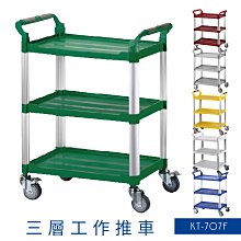 台灣製造～三種香味可選、康朵香氛洗衣球系列-22顆入 歷史價格詳細信息