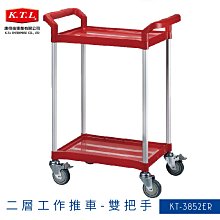 雙把手手推車 爬梯購物車 買菜車 摺疊買菜車  買菜車摺疊 買菜手推車 購物手推車 優卡得【U-CART】 歷史價格詳細信息