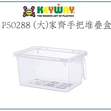 塑膠手提籃/收納籃/菜籃(3色可選) 歷史價格詳細信息