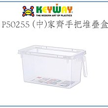 塑膠手提籃/收納籃/菜籃(3色可選) 歷史價格詳細信息