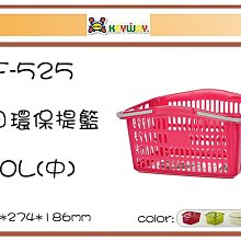 (即急集)購10個免運不含偏遠 聯府BW10 10L高圓萬用盆/臉盆/塑膠盆/清潔用具/清洗用具 歷史價格詳細信息
