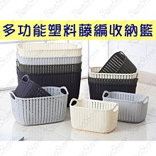 藤編多功能實木收納凳子客廳可坐儲 編織小矮凳家 門口穿換 凳 歷史價格詳細信息