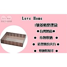 【愛家收納】滿千免運 台灣製造 2101 樂高硬漢組合置物架 文具盒 收納籃 文件籃 資料籃 置物籃 公文籃 堆疊收納籃 歷史價格詳細信息