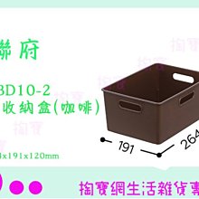 『現貨供應 含稅 』聯府 KEYWAY 愛家抽屜整理箱 K1045ㅏ掏寶ㅓ 歷史價格詳細信息