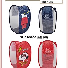 “正品”洗澡籃學生澡堂浴籃手提可愛沐浴籃子韓國范兒洗浴室用品收納筐框 歷史價格詳細信息